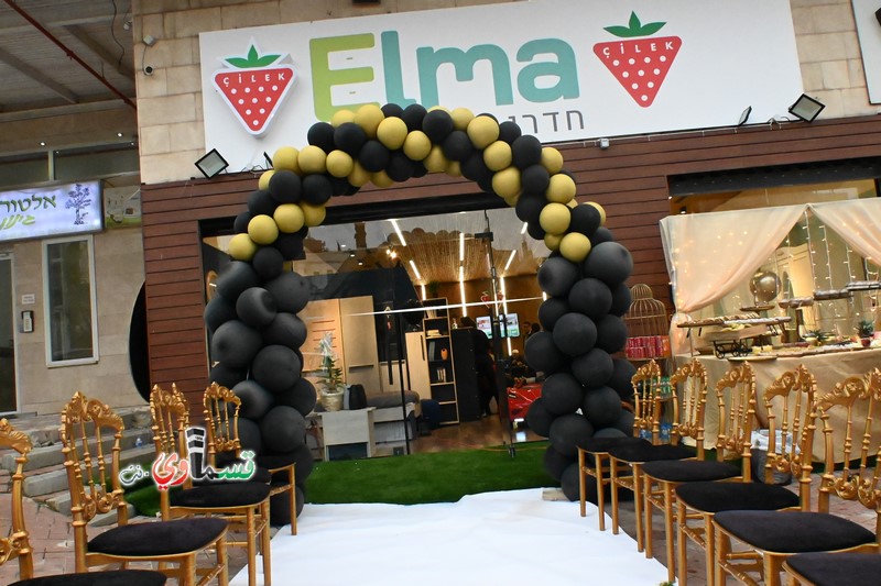 افتتاح الفرع الثالث لشبكة فروع Elma لغرف الاطفال والشباب لصاحبة رجل الاعمال حسن مواسي بمشاركة واسعة من الاهل والاصدقاء 